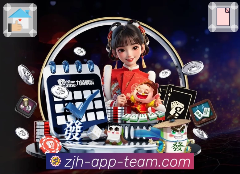 多媒体互动体验